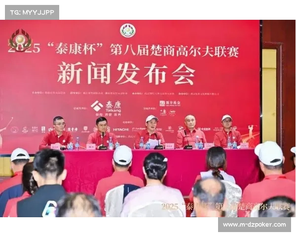 高规格开幕楚商联赛助力湖北商业发展展现地方经济强劲活力